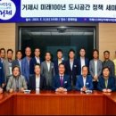 종합시외버스터미널 이미지