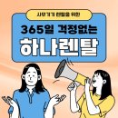 논산현대서비스 이미지
