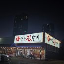 선부진갈비 | 동탄 능동 갈비 맛집 선부진갈비 솔직후기 (생갈비 vs 양념갈비 비교)