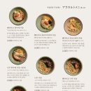 일월의제면소