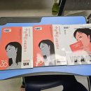 양세희수능영어