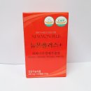 (주)에이팜건강 | 갱년기 건강식품 추천 에이팜건강 뉴몬 플러스