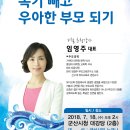 새만금아카데미 이미지