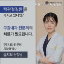 서울리더스치과의원 이미지