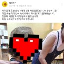 #백^신 맞은 사람의 몸에 자석이 붙는 사진들 모음 이미지