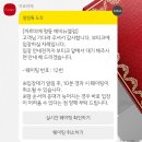 메종프랑세즈-프렌치슬립 | 까르띠에 가격 인상 전 롯데백화점 본점 평일 웨이팅 후기 & 주얼리 추천 및 가격-①