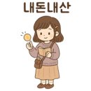 알록쎌록
