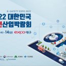 주식회사 제이에스에이치 이투뉴스