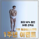 기본 필라테스&피티# 이미지