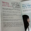 주식회사 타블라 | 에이든키즈 키즈 우리나라 지도 구매후기 ( 세이펜도 가능 )