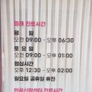 콩앤팥내과의원 네이버블로그