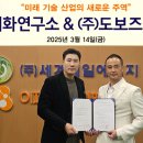 이재화