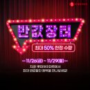 반값마트시흥