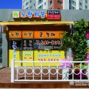 노란공인중개사사무소 이미지