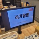 식가짬뽕 | 듕널스의 또또또간 최애 중식집 내돈내산 후기 in 식가짬뽕