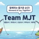 뉴해양호
