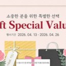 (주)코스트코광명점