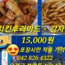 명랑생맥주