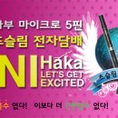 신창전자 이미지