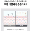 베베이스 이미지