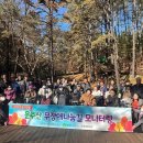 운주산 이미지