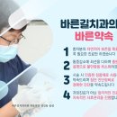 에이스치과의원 이미지