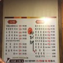 성신정육점