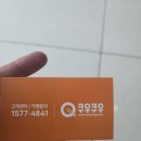 쿠우쿠우 김포운양점 | 김포맛집 찾다가 회사 회식으로 간 곳, 쿠우쿠우 김포운양점 솔직 후기