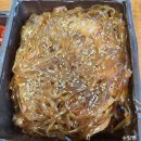 마왕족발송도남부점