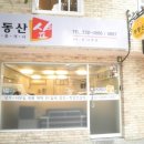 에이치부동산공인중개사사무소 이미지