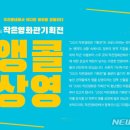 앵콜 이미지