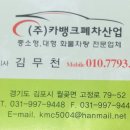 (주)카뱅크 Daum카페