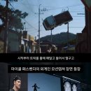 영화) ＜호프＞ 메이킹 예고편 분석 이미지