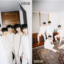 디원스 카카오 검색결과