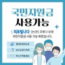 피부빛나다 이미지