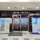 동수원병원 앞 이미지