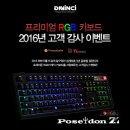 다빈치PC방 네이버블로그