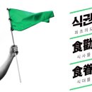 (주)벤디스
