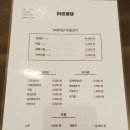 서씨고기