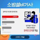 미래열쇠，미래설비 이미지