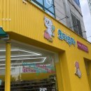 오다주따 이미지