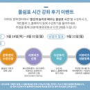 전원문화센터