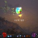 보물찬란하다