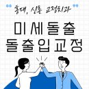 연세인스타일치과의원 이미지