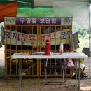 다솜이 야영장 이미지