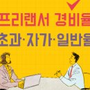 대한종합용역주