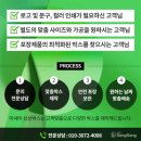 아세아프로세스 네이버블로그