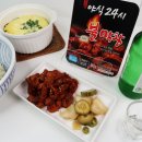 대구불막창