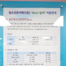 건강드림365약국 이미지