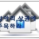 그린프라자세탁소 이미지